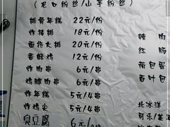 -潮妈小食