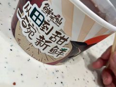 -鲜芋仙(群光广场店)