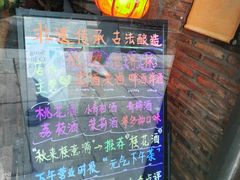 -蘭葶花酒馆(鼓楼店)