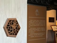 -上海三山会馆