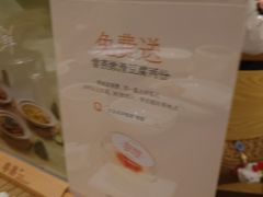 -粤集·手工粤菜(皇庭广场店)