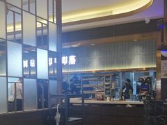 -添好运(武商MALL店)