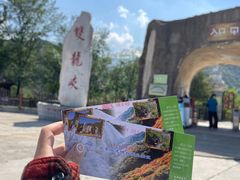 -双龙峡