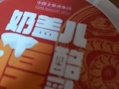 -北京全聚德(玉泉路店)