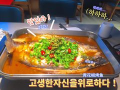 -半天妖|烤鱼·冒烤鸭(汉中吾悦广场店)