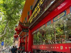 -葛记焖饼(伏牛路店)