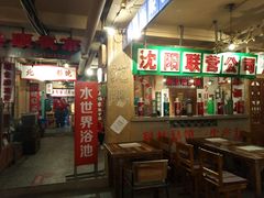 -Gucci(沈阳万象城店)