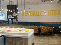 -豪客来牛排(海沧阿罗海店)