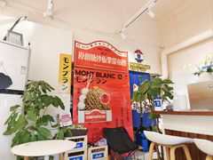 -陈记栗子(长宁路店)