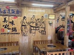 -茶马古道·野生菌清汤黄牛肉(沙溪店)