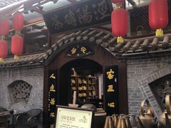 -永兴坊