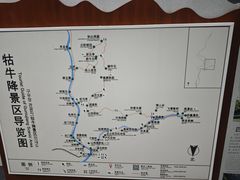 -石台牯牛降景区