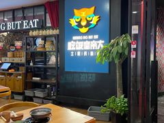 -吃饭皇帝大土家民族菜(正大广场店)