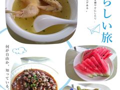 -君豪蟹都·湖景·农家乐(蟹舫苑店)