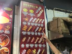 -豪華小食.華記