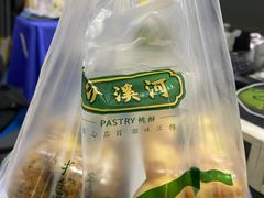 -泸溪河桃酥(秦淮夫子庙一店)