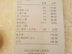 -顺德人家食府(黄金广场店)