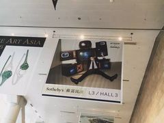 -香港会议展览中心演讲厅