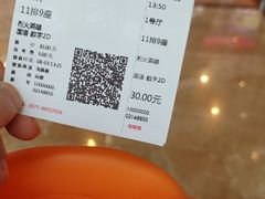 -太原华邦影城(潮流汇店)