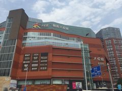 -牛八宝桂林米粉(八里庄店)