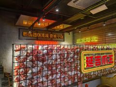 -大头叔烤鸡爪·朝鲜族烤串(天池路店)