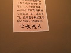 -宽窄巷子(米兰中央火车站店)