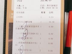 -南海渔村(珠江新城店)