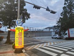 -城一家三代烤盲鳗