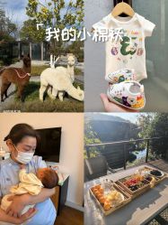 -尚圣月子会所·庄园式月子中心(萧山湘湖店)