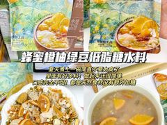-山姆会员商店(邻瑞广场店)