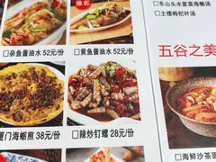 菜单-大厨的餐厅(曾厝垵总店)