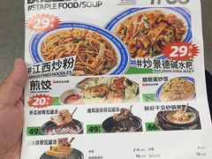 -欧记大排档·江西景德菜(上海首店)