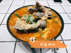 招牌炸酱酸辣米线-肥汁米蘭香港米线(长宁来福士店)