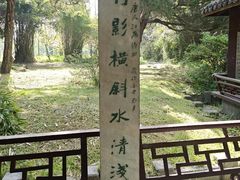 -采石矶景区