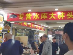 -老码头黑皮肘子锅包肉(文政街店)