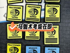 -极斗-IKMF马伽术·格斗运动学院(东直门店)