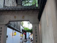 -三坊七巷历史文化街区