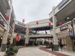 -首创奥特莱斯(昆山店)
