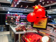 -秋林食品(秋林公司店)
