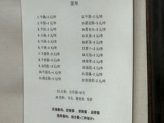 -峰景台亚姨牛杂