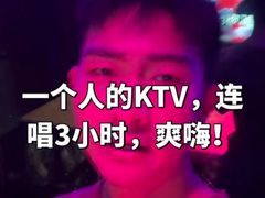 -帝凯乐量贩式KTV(深影国际影城店)