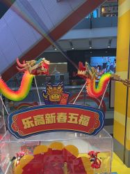 -乐高授权专卖店(中关村领展店)