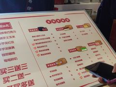 -拾烧·古法手作车轮饼(西直门凯德茂店)