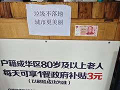 -听香·678茶铺(猛追湾店)