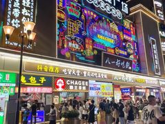 -八一好吃街·高品美食广场