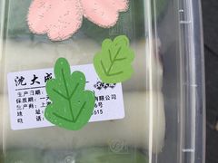 -沈大成(南京东路店)