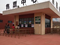 -红山体育乐园
