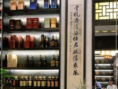 -健眺小海鲜(临海后山店)