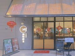 门面-顺峰顺水顺德菜(龙华店)