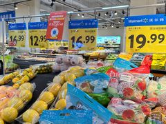 -沃尔玛购物广场(燕郊店)